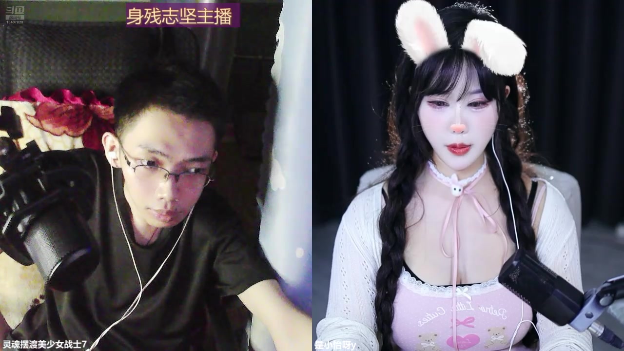 【2024-09-05 01点场】灵魂摆渡美少女战士7：身残志坚主播的每日历险记