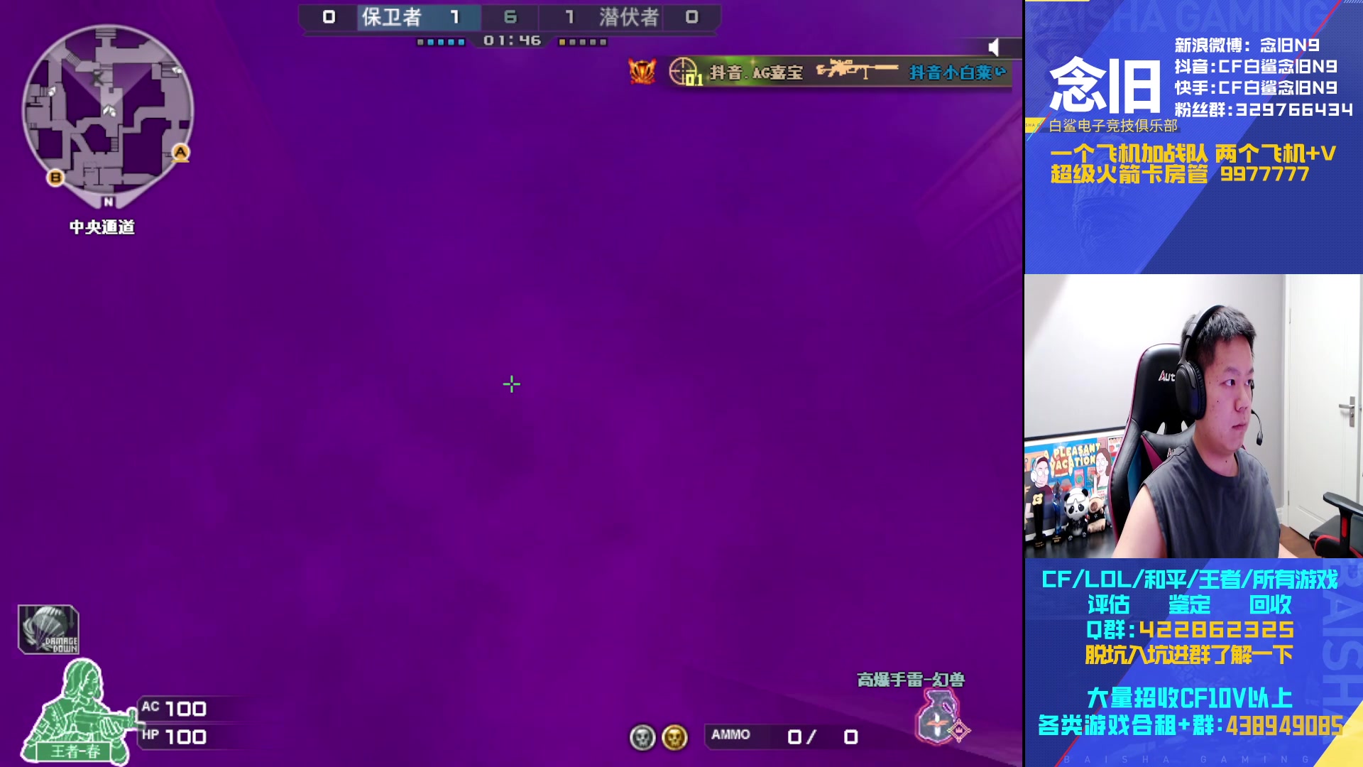 【2024-09-04 22点场】白鲨念旧N9：回来了.想你们了