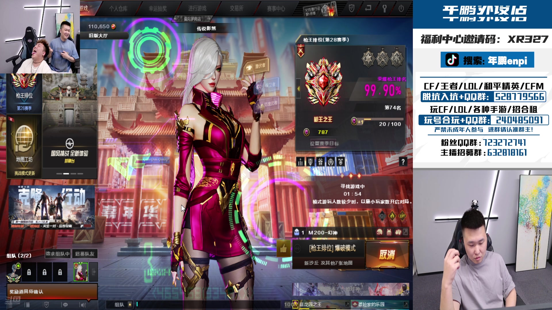 【2024-09-05 19点场】XR年鹏Enpi：三十岁猛男征战北部前百