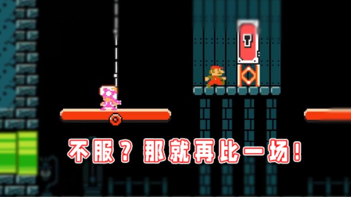 【超级小桀】都不服？那就再跟你们比一场！