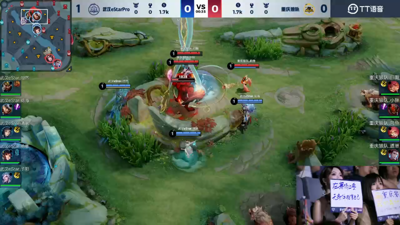 重庆狼队 VS 武汉eStarPro第2局-2024KPL夏季赛常规赛