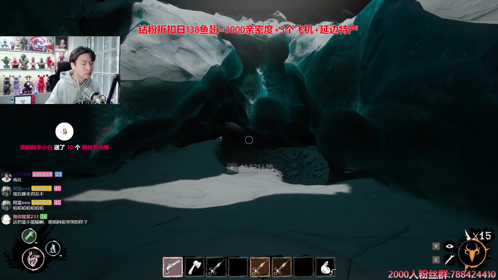 【2024-09-06 00点场】阿俊丶ll：【阿俊】15点直播