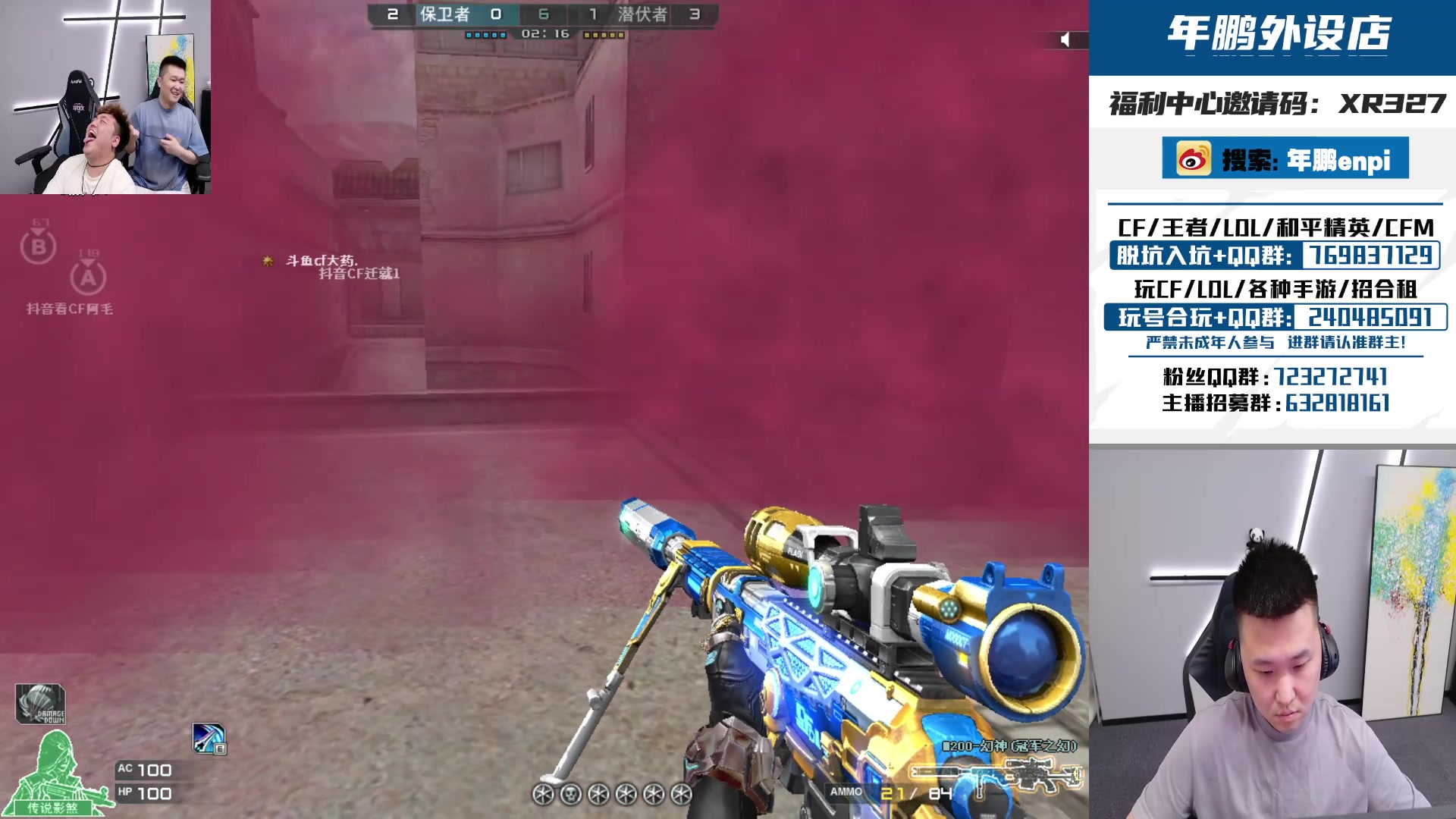 【2024-09-06 01点场】XR年鹏Enpi：三十岁猛男征战北部前百