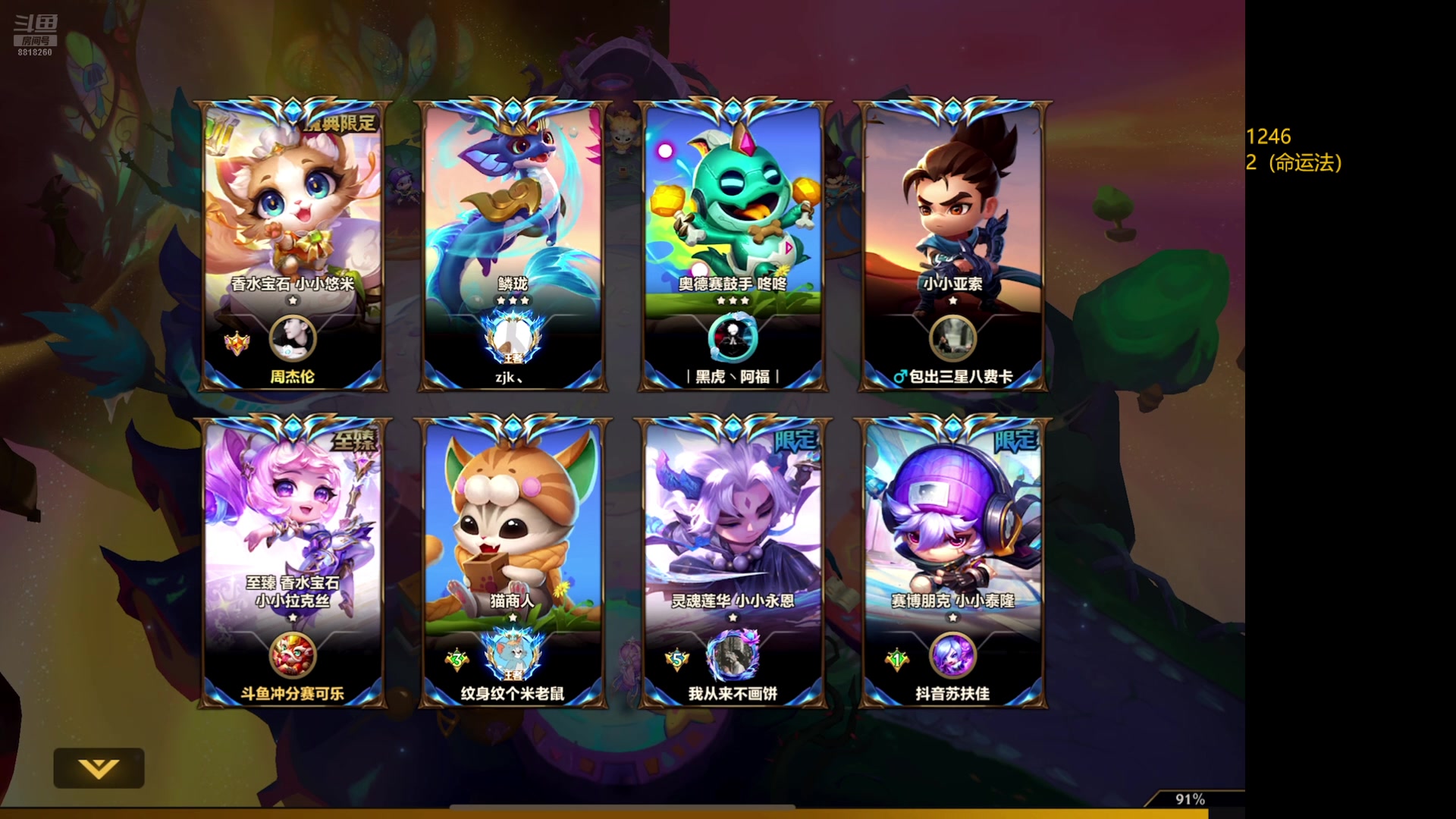 【2024-09-06 08点场】Double可乐：解说女子赛 ;不定时直播