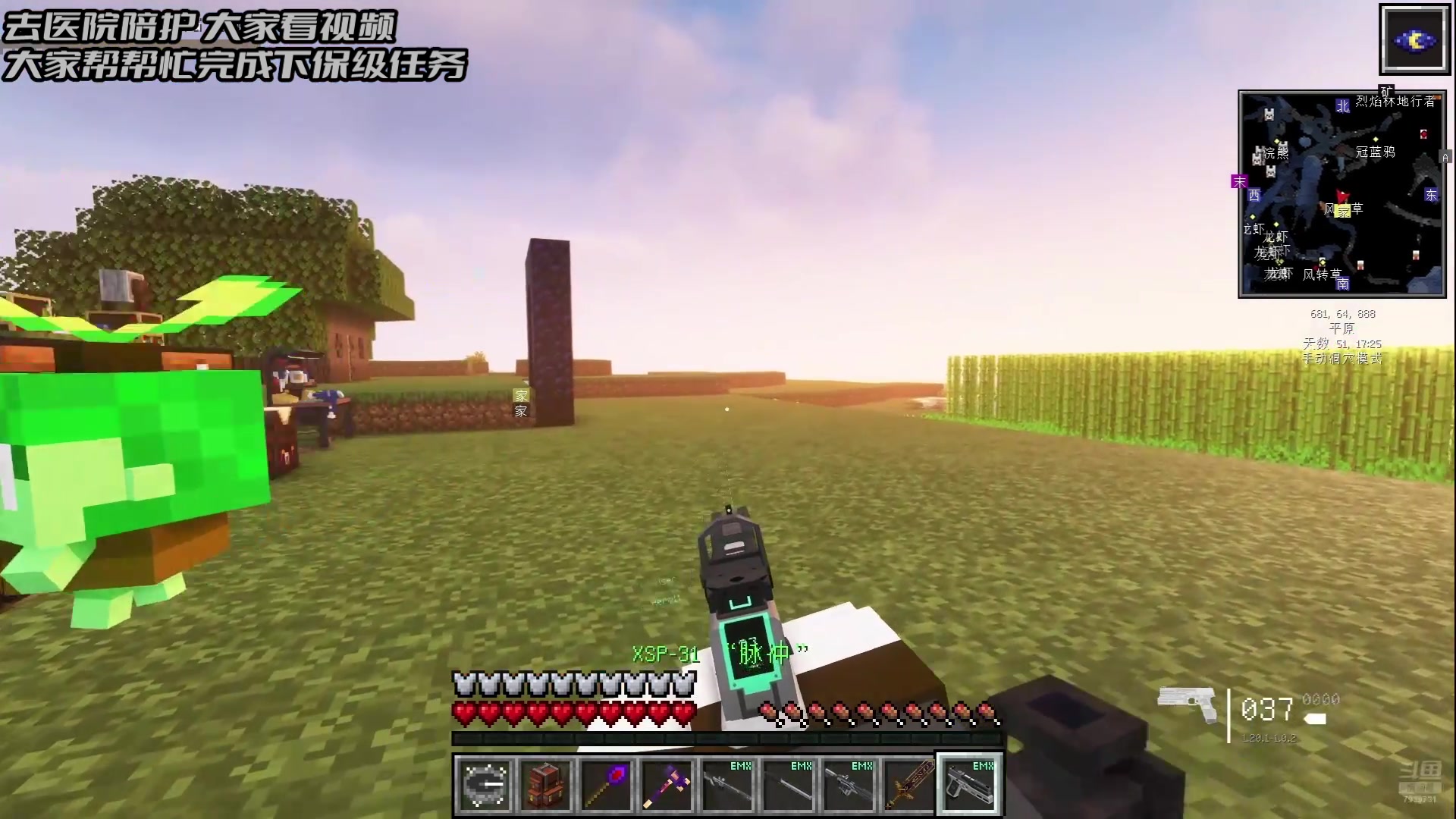 【2024-09-05 23点场】隐者丶丶：【小蜜蜂】照顾老婆 不定时直播