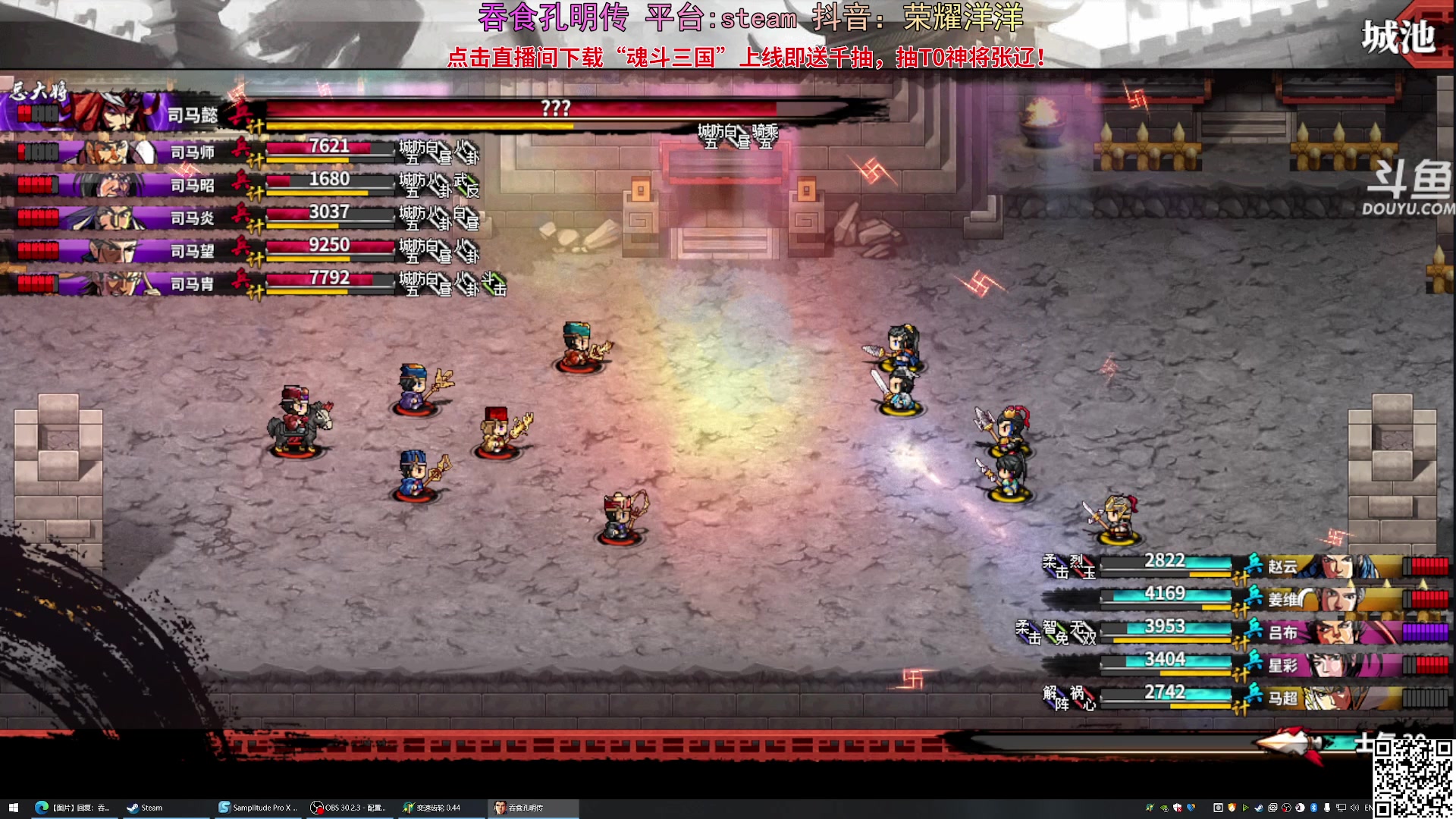 【2024-09-06 02点场】荣耀洋洋：【洋洋】小众，独立，单机游戏！