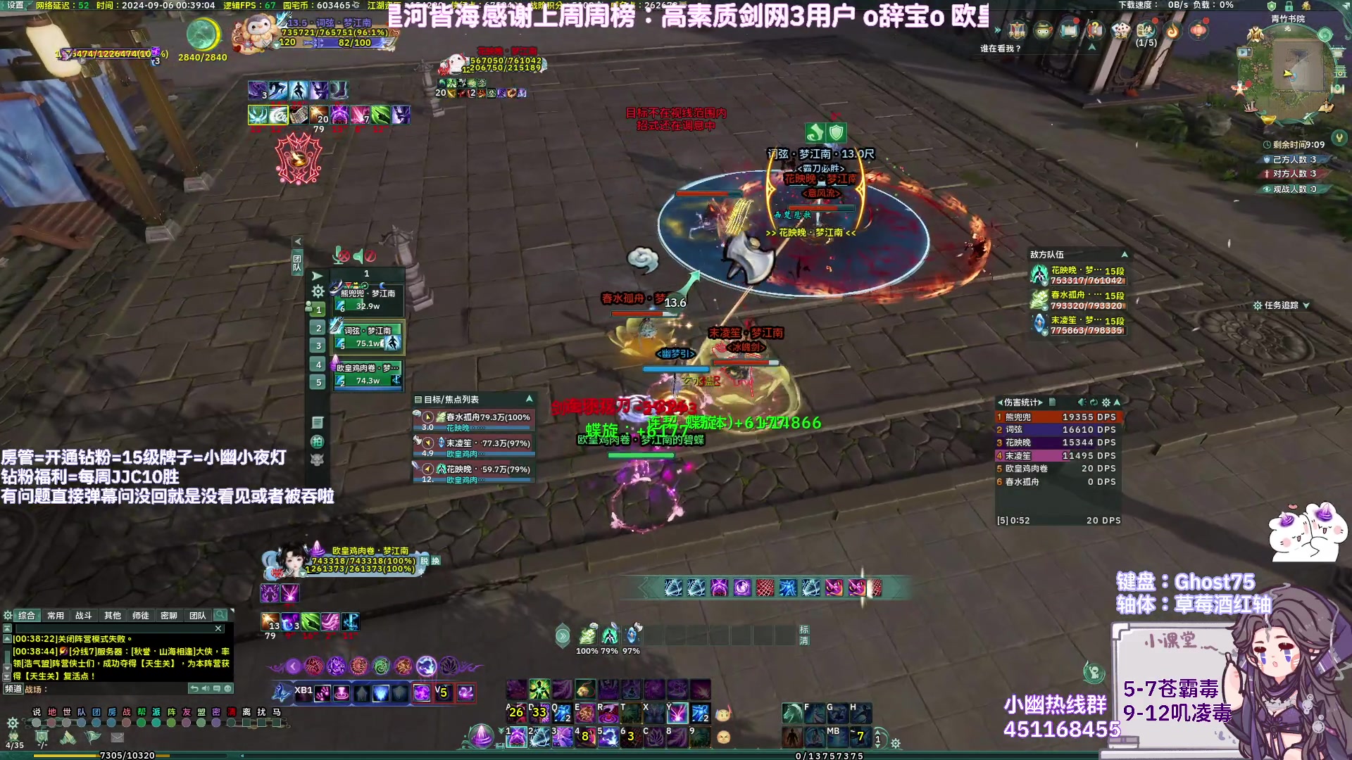 【2024-09-06 00点场】小小幽酱：【黄金双倍】苍霸毒出击！