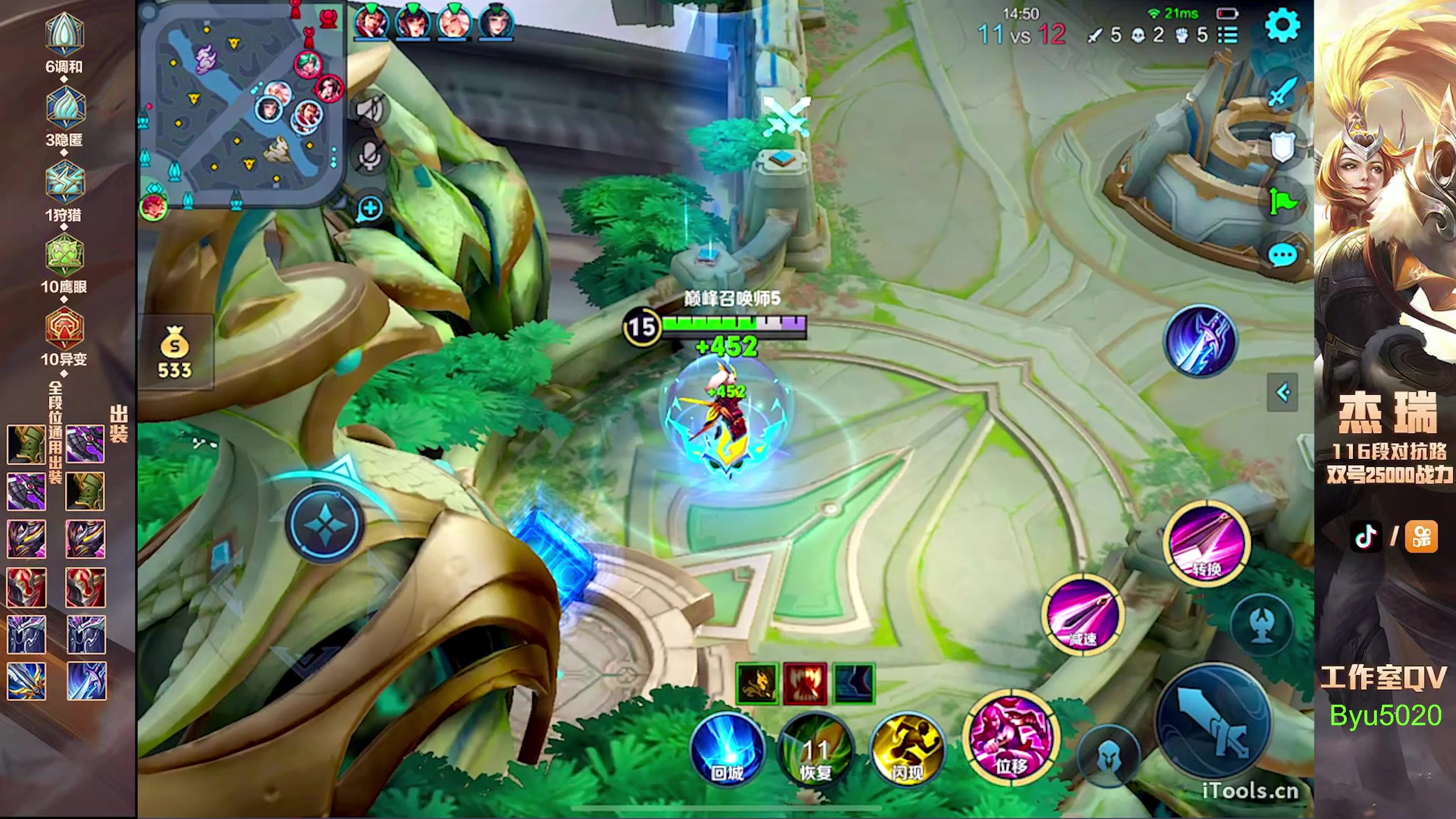 【2024-09-06 21点场】Ay杰瑞：为了irui而战