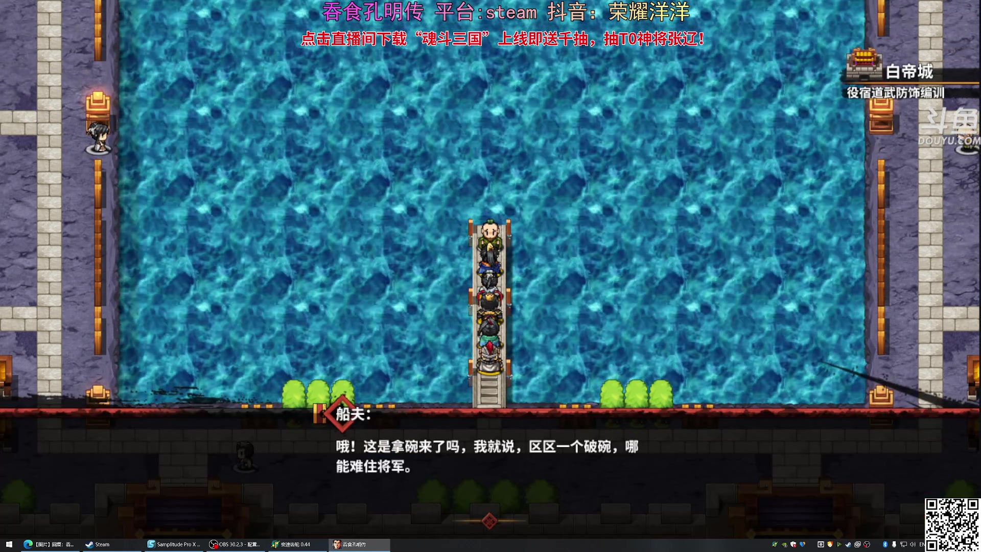 【2024-09-06 01点场】荣耀洋洋：【洋洋】小众，独立，单机游戏！
