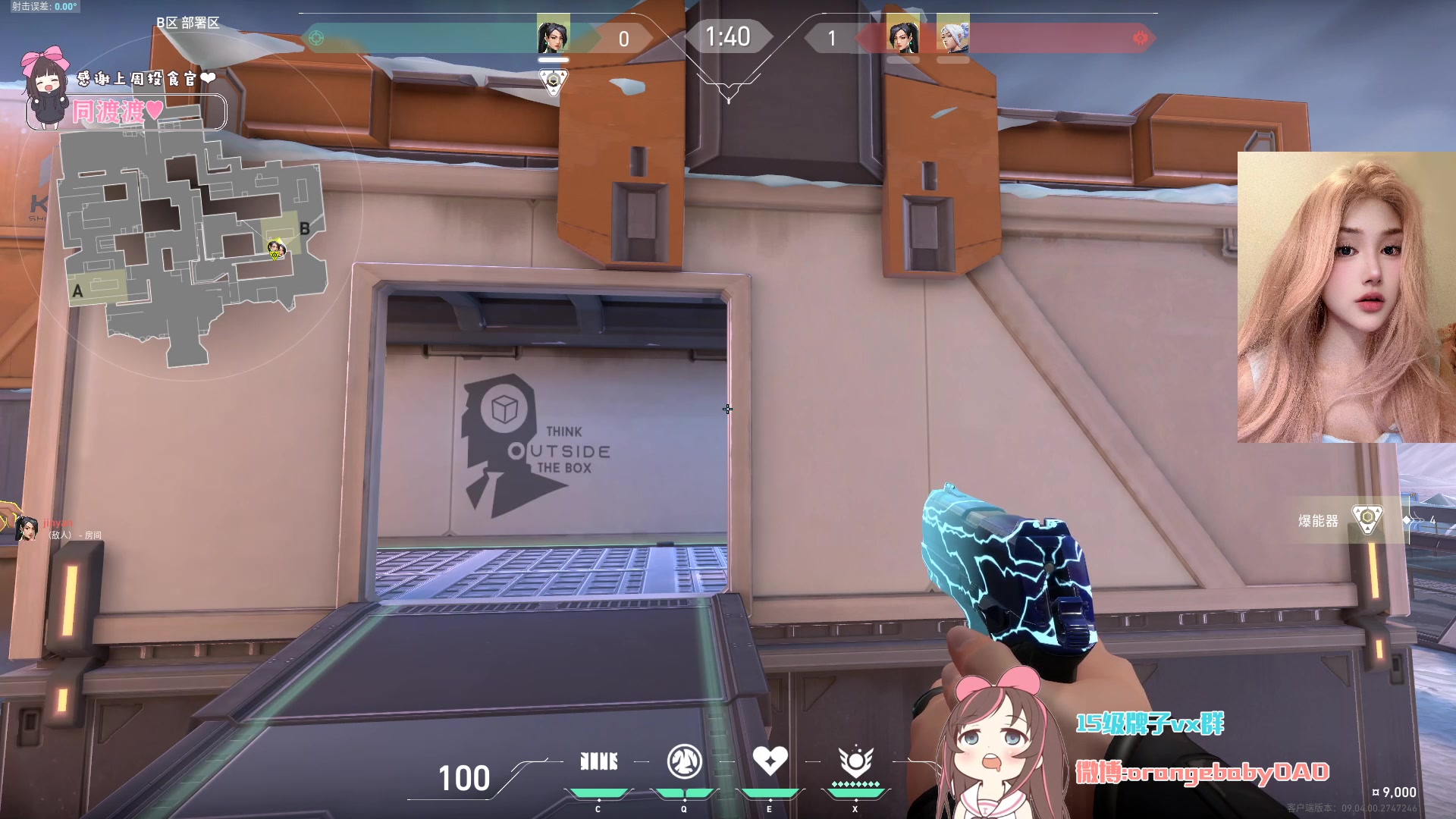 【2024-09-05 22点场】OrangebabyOAO：【非常互娱】钓鱼祖奶