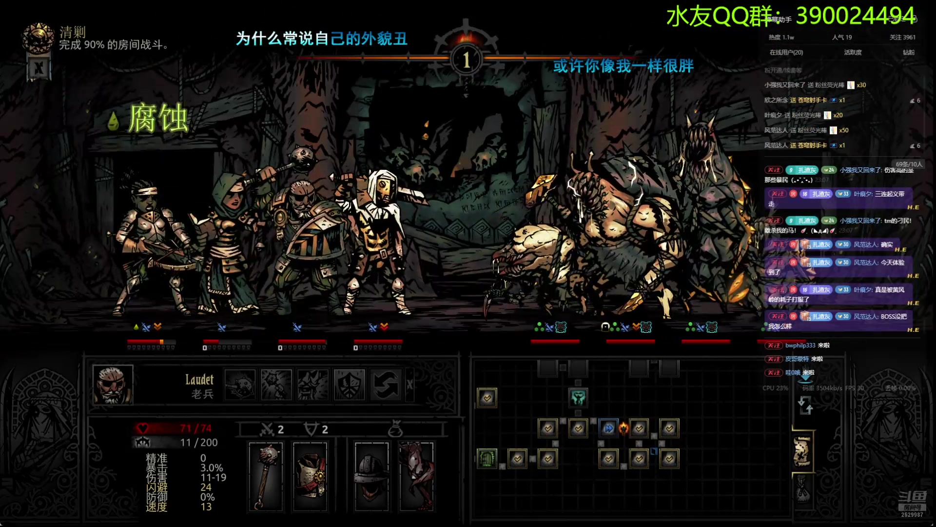【2024-09-05 22点场】下人灰：黑圣物开荒第7期