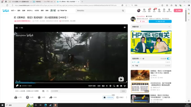 【2024-09-06 00点场】Amsssss：~~~~这几天没有AMS~~~~