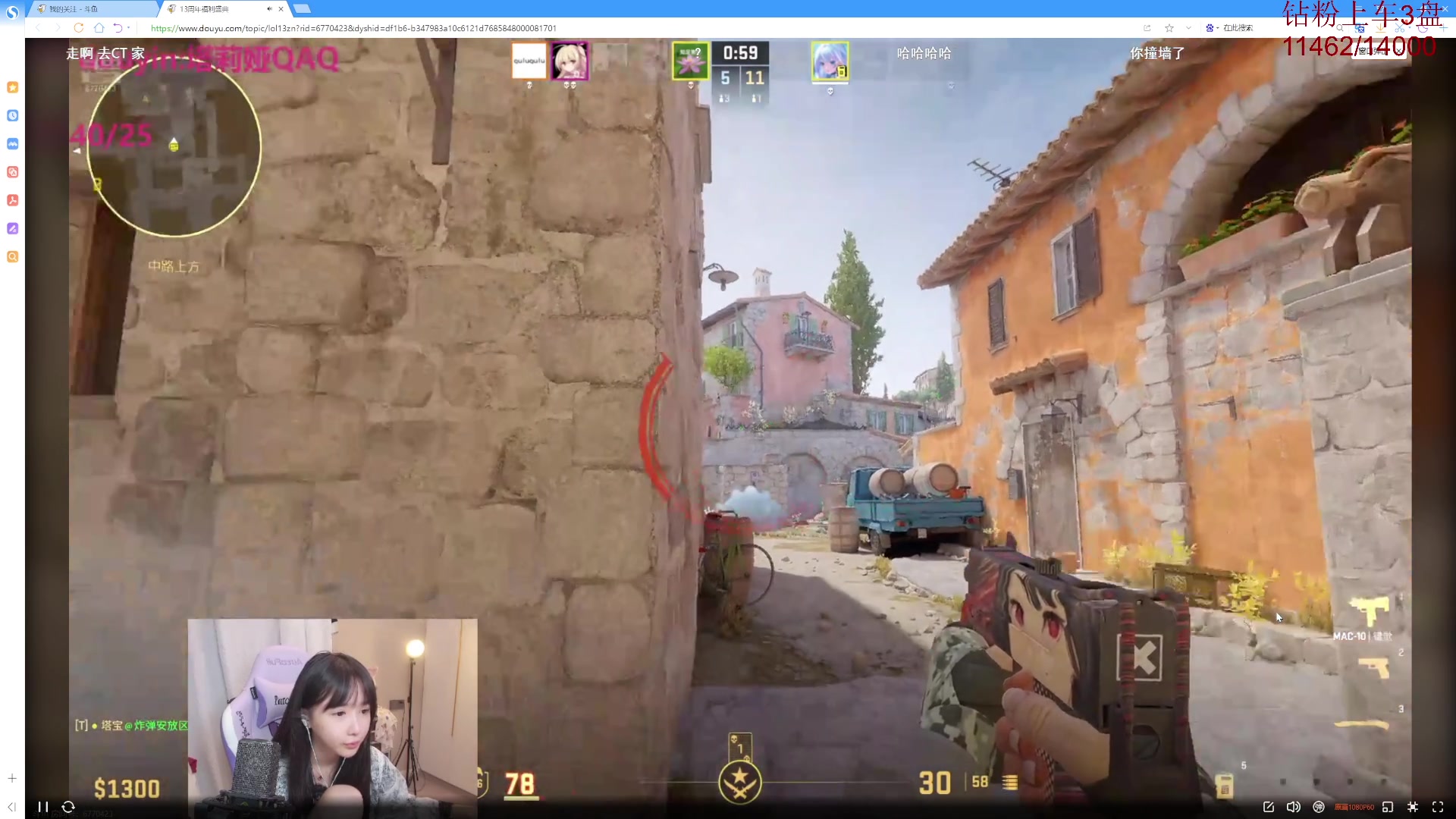 【2024-09-06 15点场】艾斯yoona：dota2天才少年！ 10229065