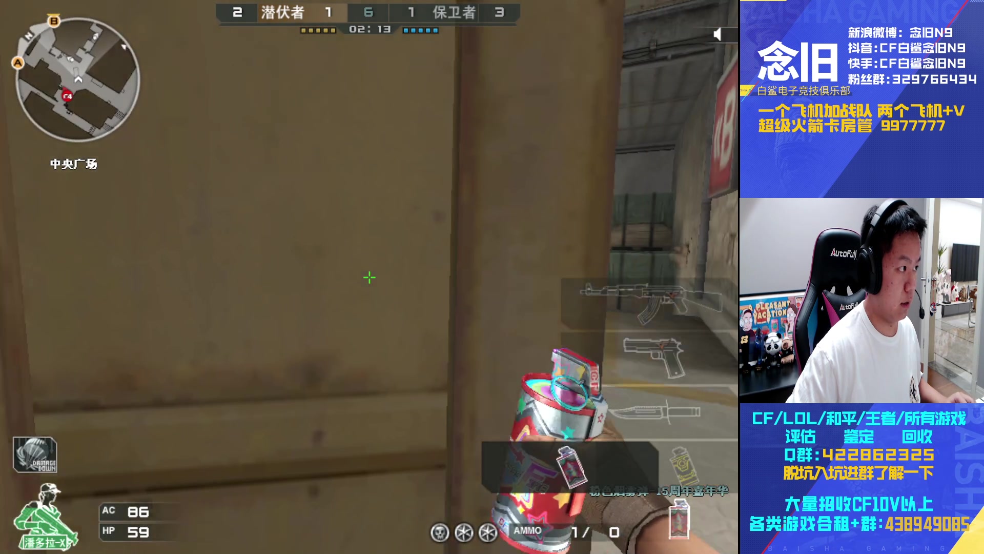 【2024-09-05 21点场】白鲨念旧N9：回来了.想你们了