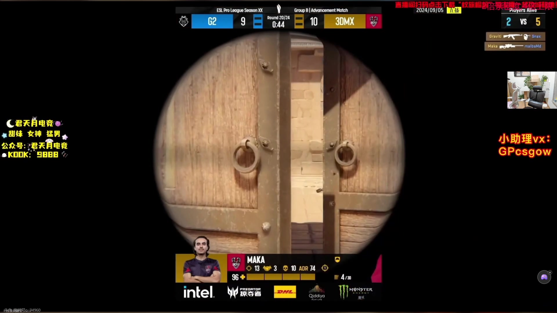 【2024-09-05 23点场】刘嘉俊Sylar1：拿出你的百分之百！