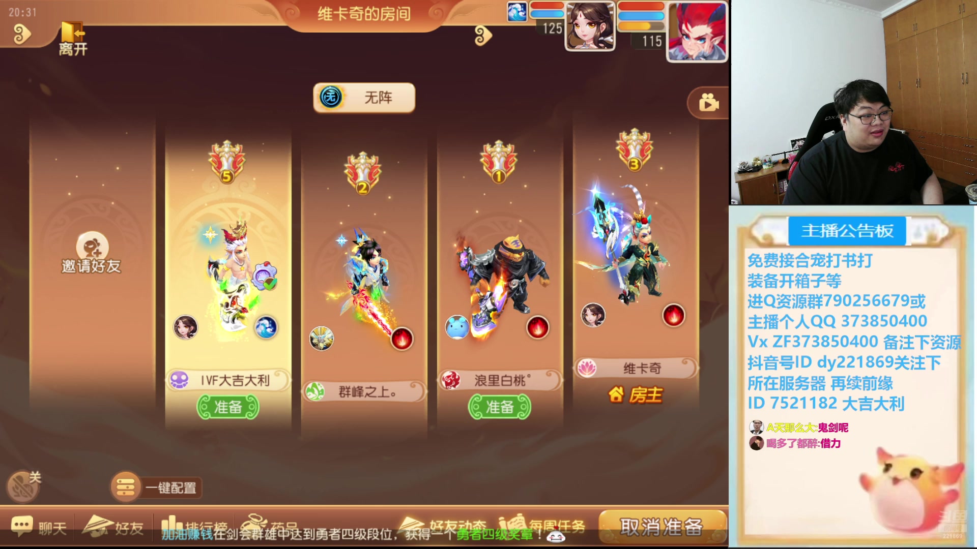 【2024-09-06 19点场】小儿郎丶丶：梦游手游.随便聊会.，221869~~