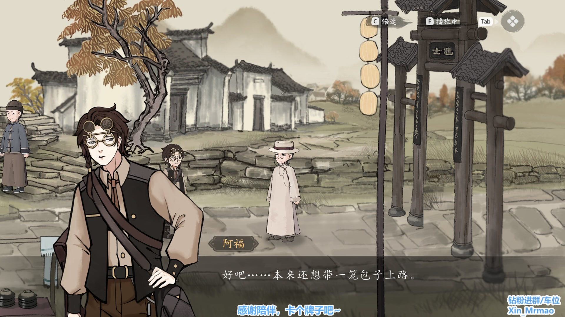 【2024-09-06 20点场】馨儿MIRANDA：【xiner】 复健 康复QAQ