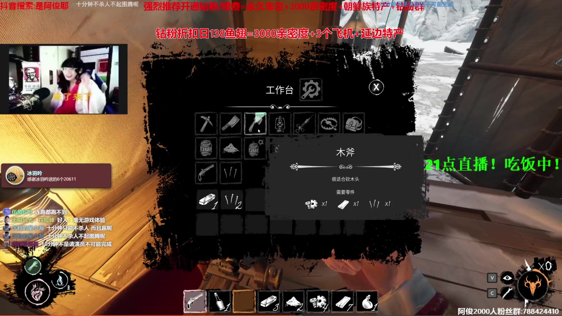 【2024-09-06 18点场】阿俊丶ll：【阿俊】斗鱼第一白给之王！