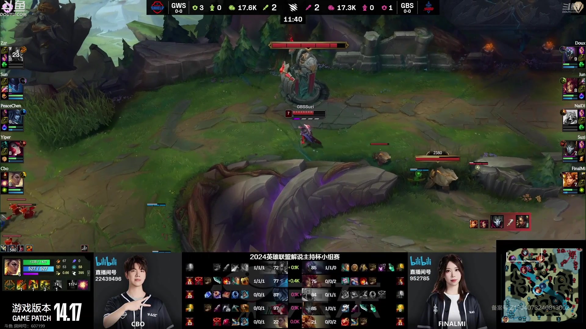 【2024-09-06 18点场】预言家lol：今天一起看比赛了！