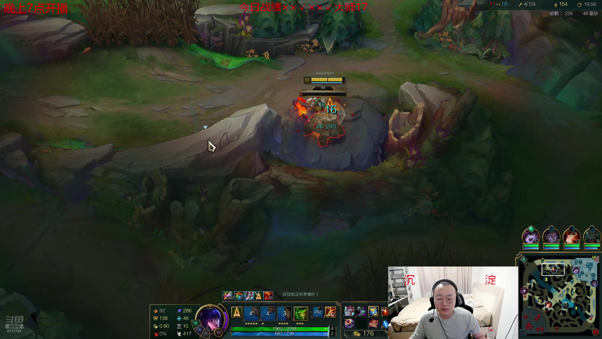 【2024-09-06 20点场】峡谷杀神酱油瓶：我要当世一豹！