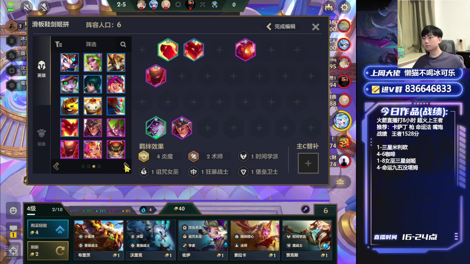 【2024-09-06 18点场】死亡轰炸DD：前十版本答案教学