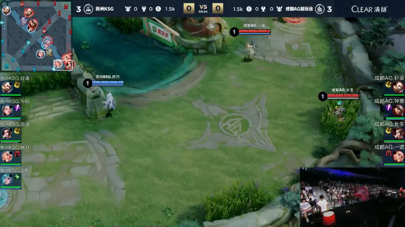 苏州KSG VS 成都AG超玩会第7局-2024KPL夏季赛常规赛