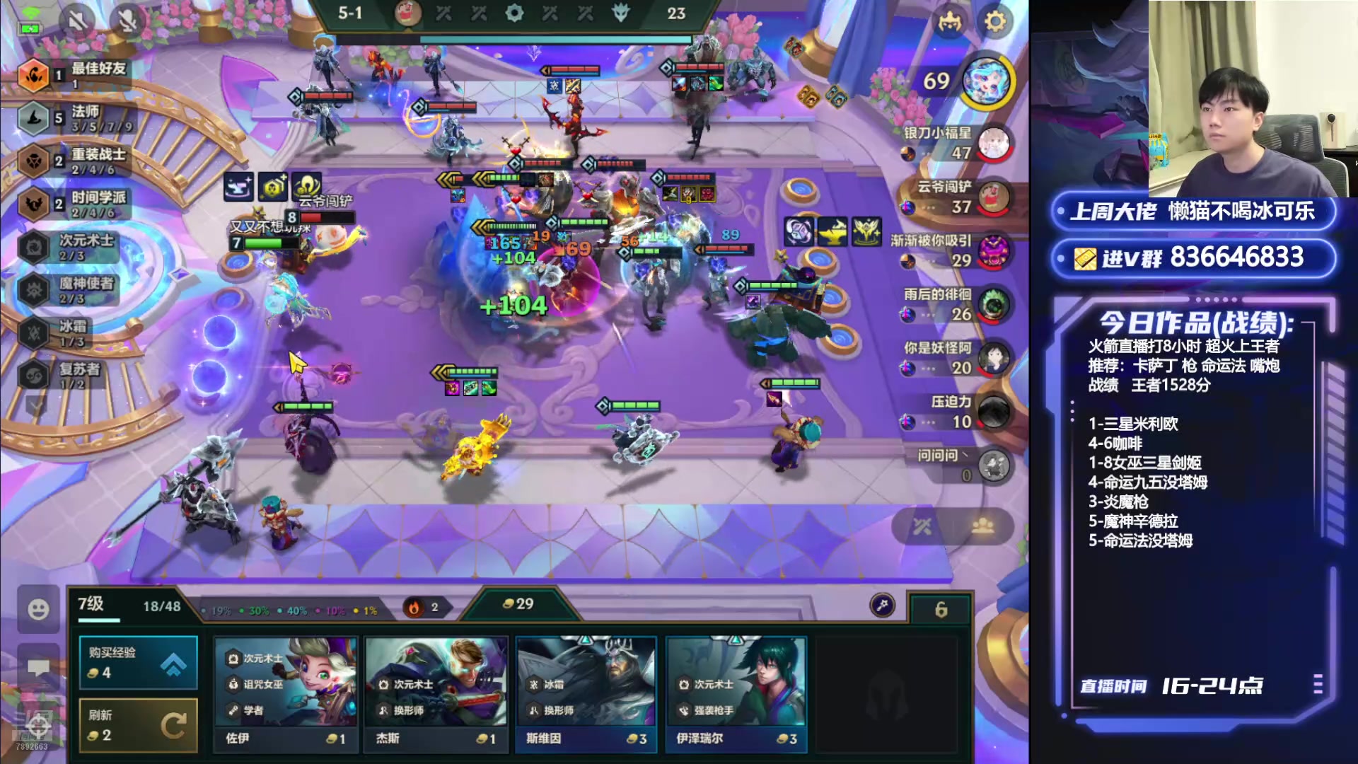 【2024-09-06 20点场】死亡轰炸DD：前十版本答案教学