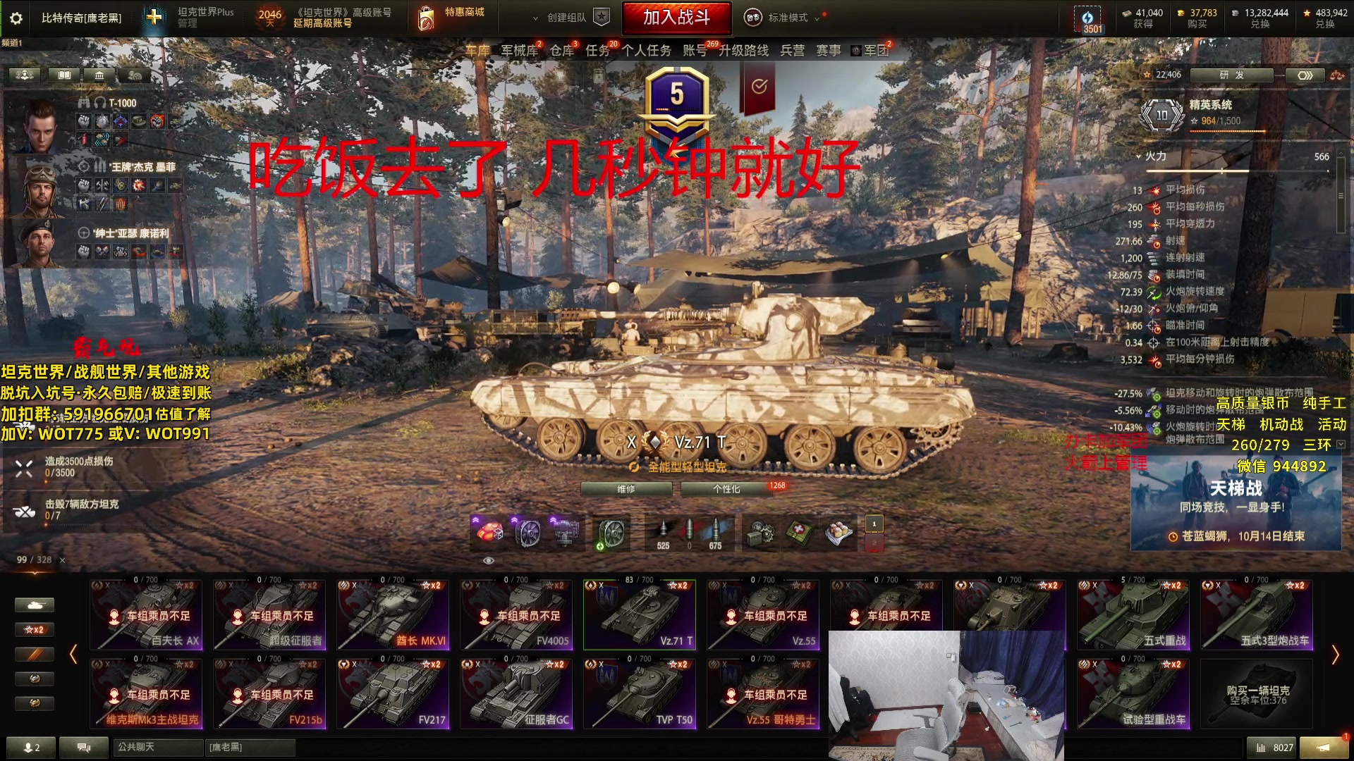 【2024-09-05 17点场】黑鹰BLACK职业选手：【职业选手】安排天梯