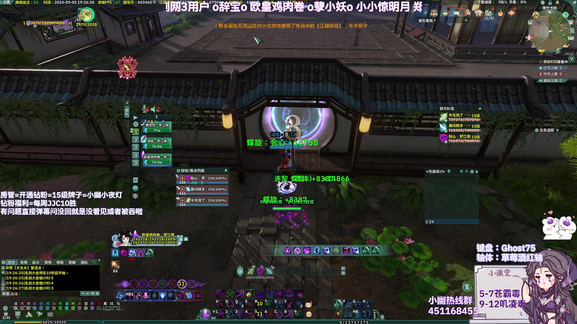 【2024-09-05 18点场】小小幽酱：【黄金双倍】挑战散排不生气的第六天