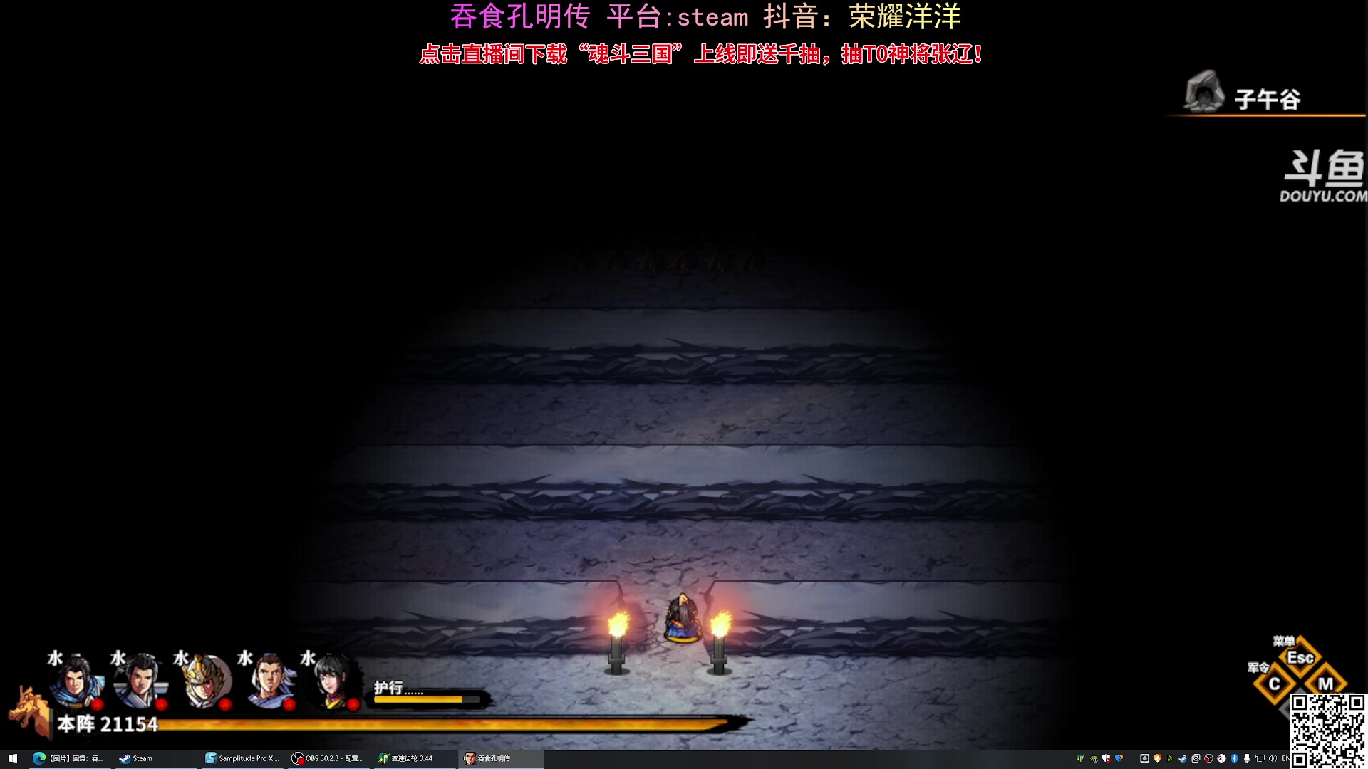 【2024-09-05 22点场】荣耀洋洋：【洋洋】小众，独立，单机游戏！