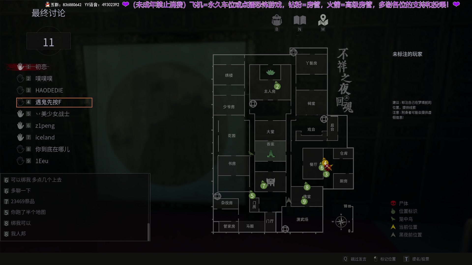 【2024-09-05 23点场】谭机霸开播了：⭐不恐怖⭐最新恐怖游戏开荒！