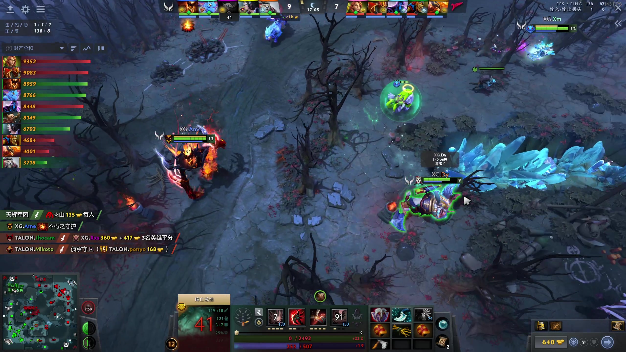 【2024-09-06 17点场】小刘_qq：小刘的快乐直播间！