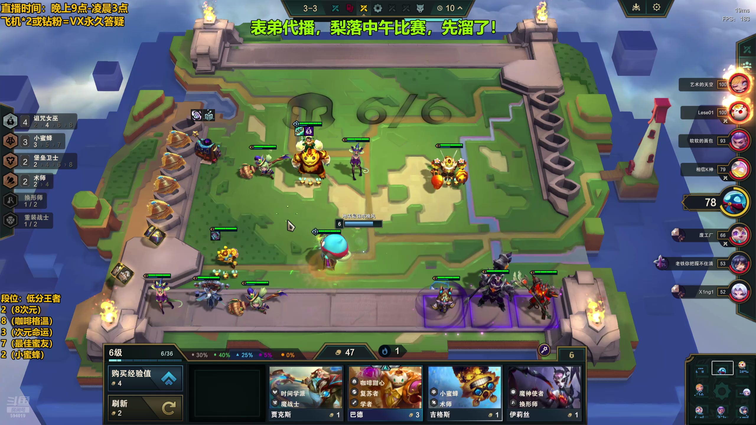【2024-09-06 00点场】梨落秋溪：梨落：明天下午两点魔法联赛
