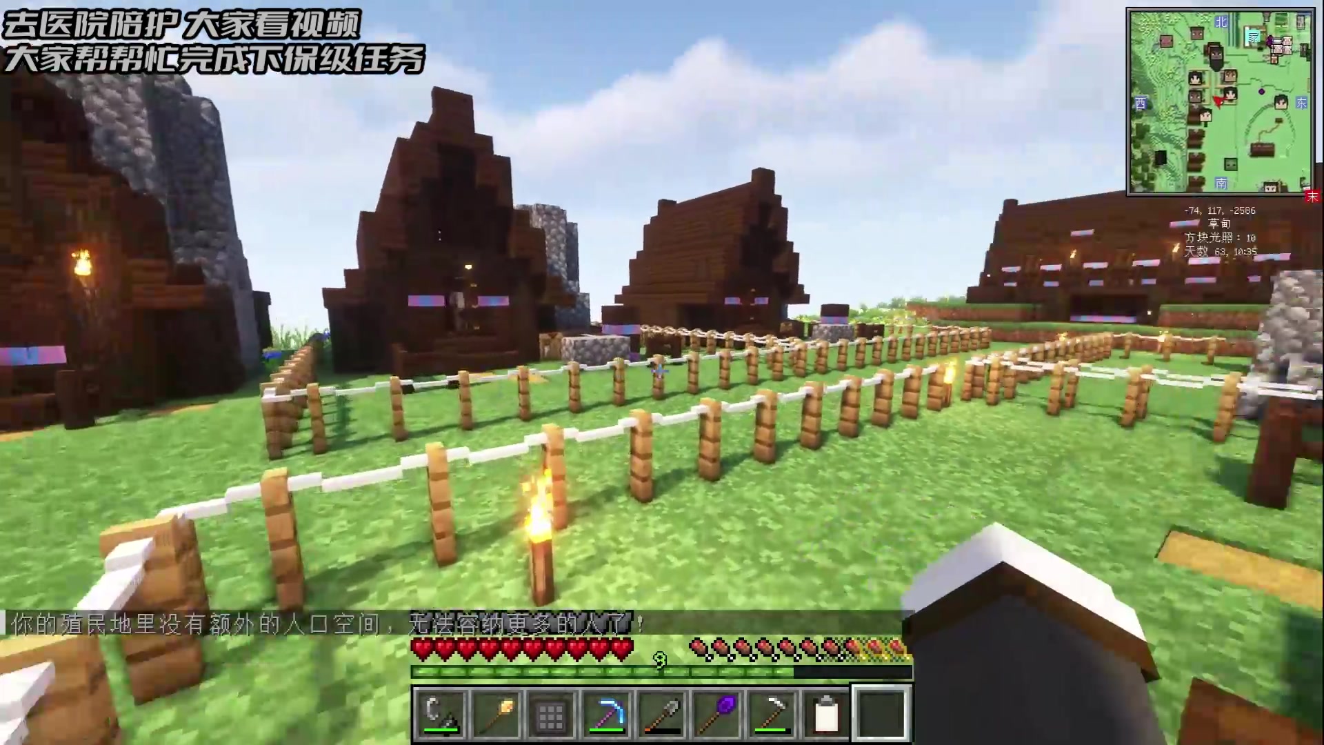 【2024-09-06 11点场】隐者丶丶：【小蜜蜂】照顾老婆 不定时直播