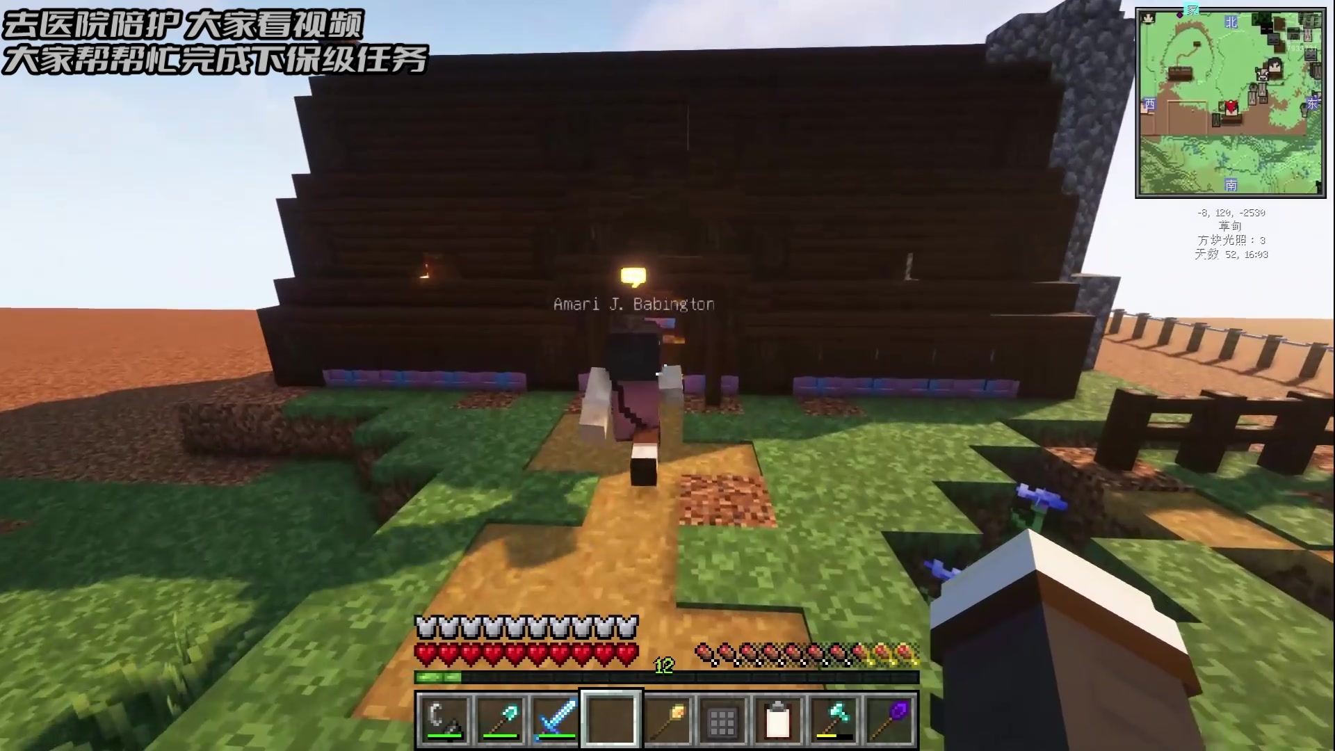 【2024-09-06 09点场】隐者丶丶：【小蜜蜂】照顾老婆 不定时直播