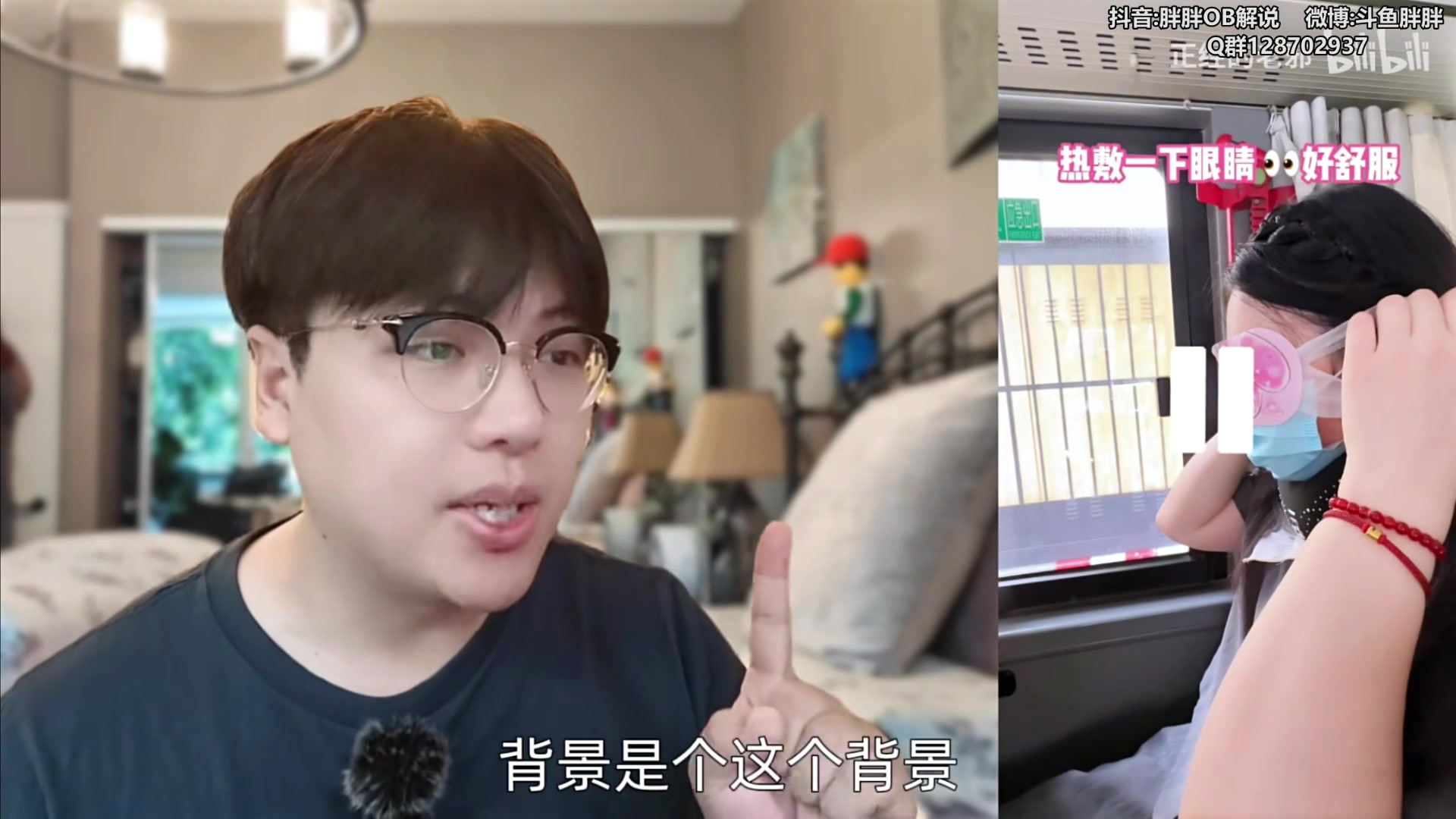 【2024-09-06 03点场】胖胖灬：胖胖OB：T1要准备复仇HLE了！