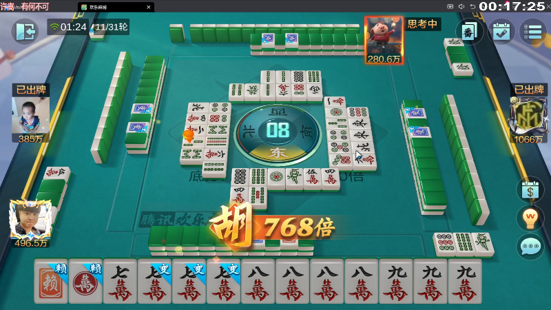 我在斗鱼看靓旭直播欢乐麻将