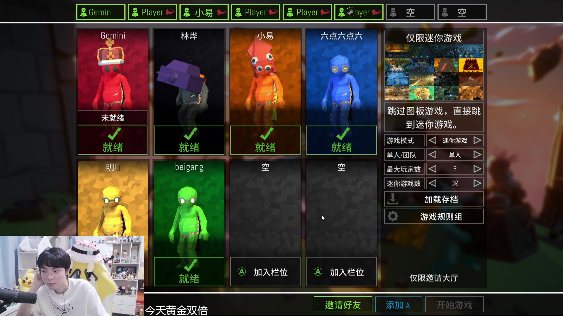 【2024-09-05 23点场】MrGemini：Gemini：新主播，求关注！