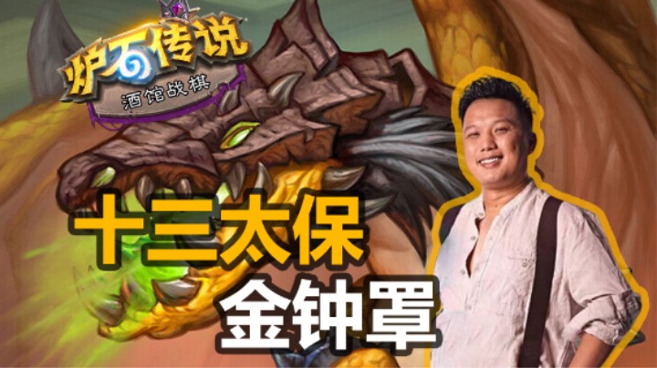 【涛妹】节目效果拉满！十三张诗心龙左右互踩