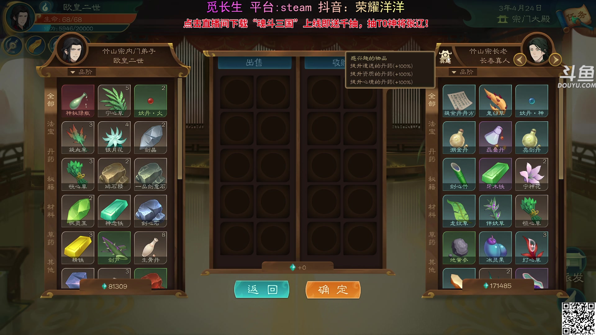 【2024-09-07 19点场】荣耀洋洋：【洋洋】小众，独立，单机游戏！
