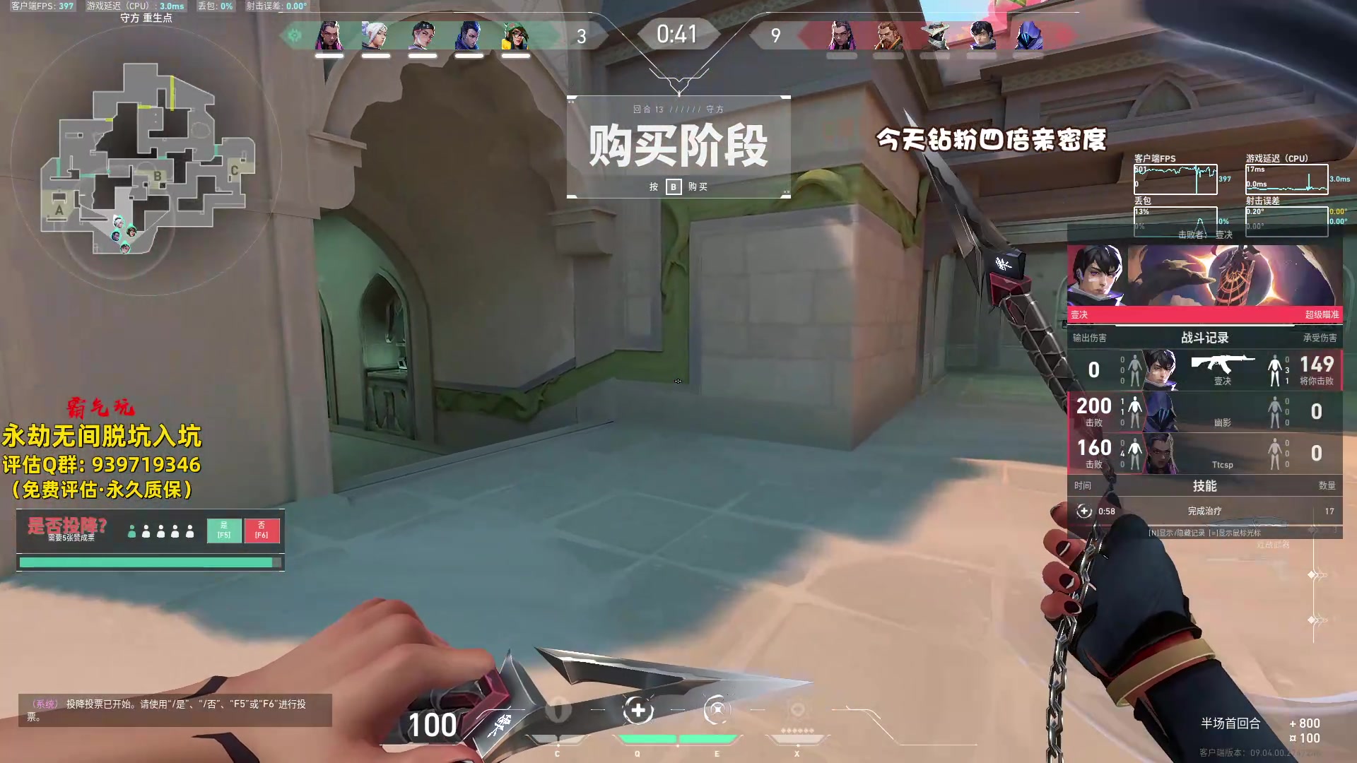 【2024-09-07 14点场】小铭XiaoMing阿：小铭：ICU必胜！！！