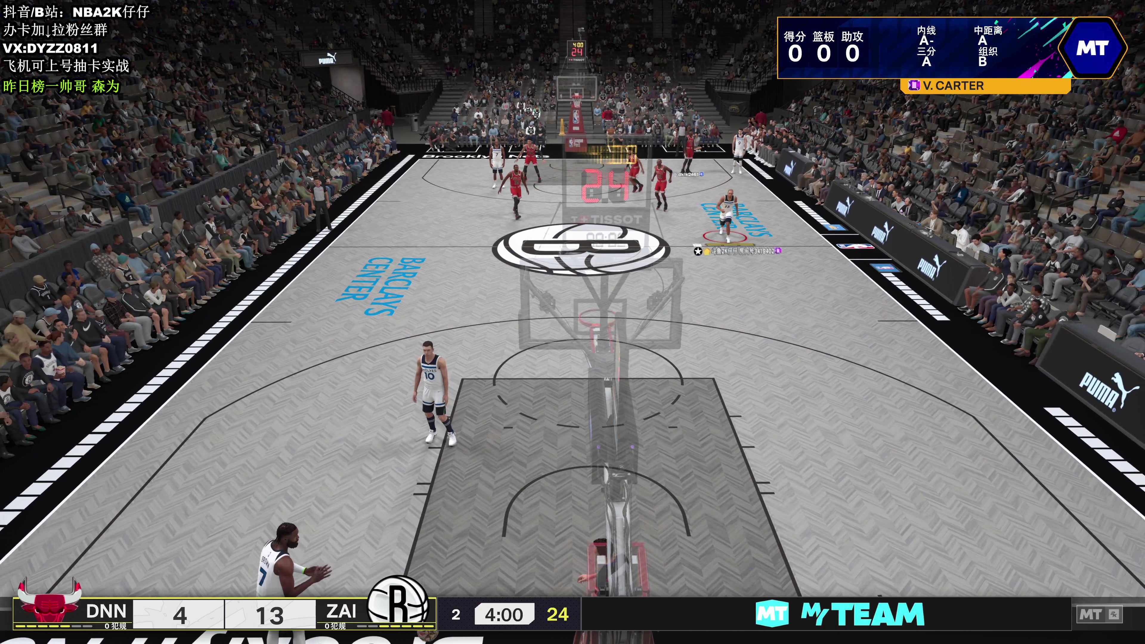 【2024-09-07 19点场】2K仔仔：仔仔：NBA2K25 线上高强度5v5