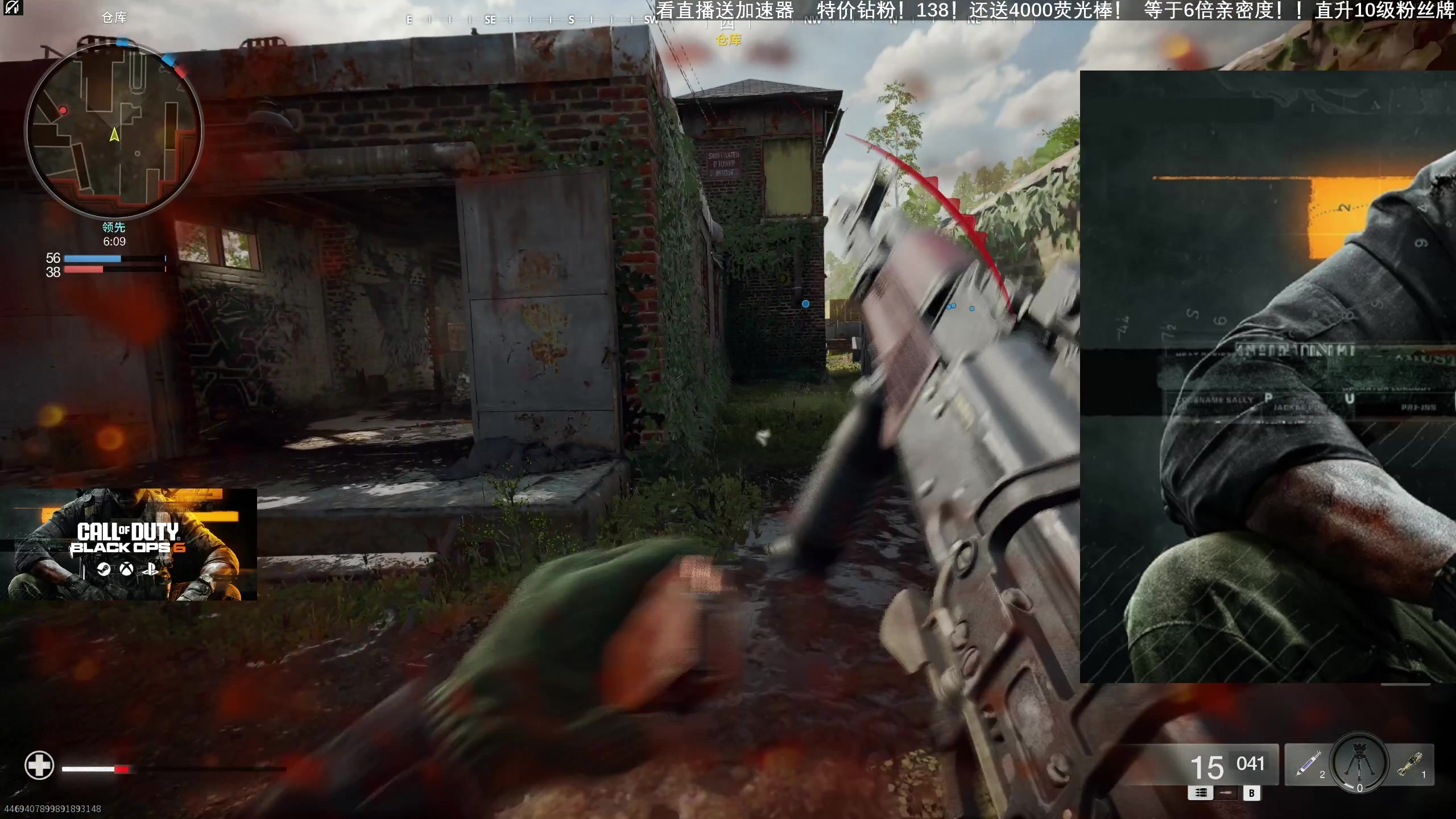 【2024-09-07 15点场】百里浪丶：看直播送加速器