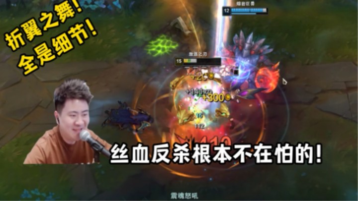 锐雯的暴力美学！