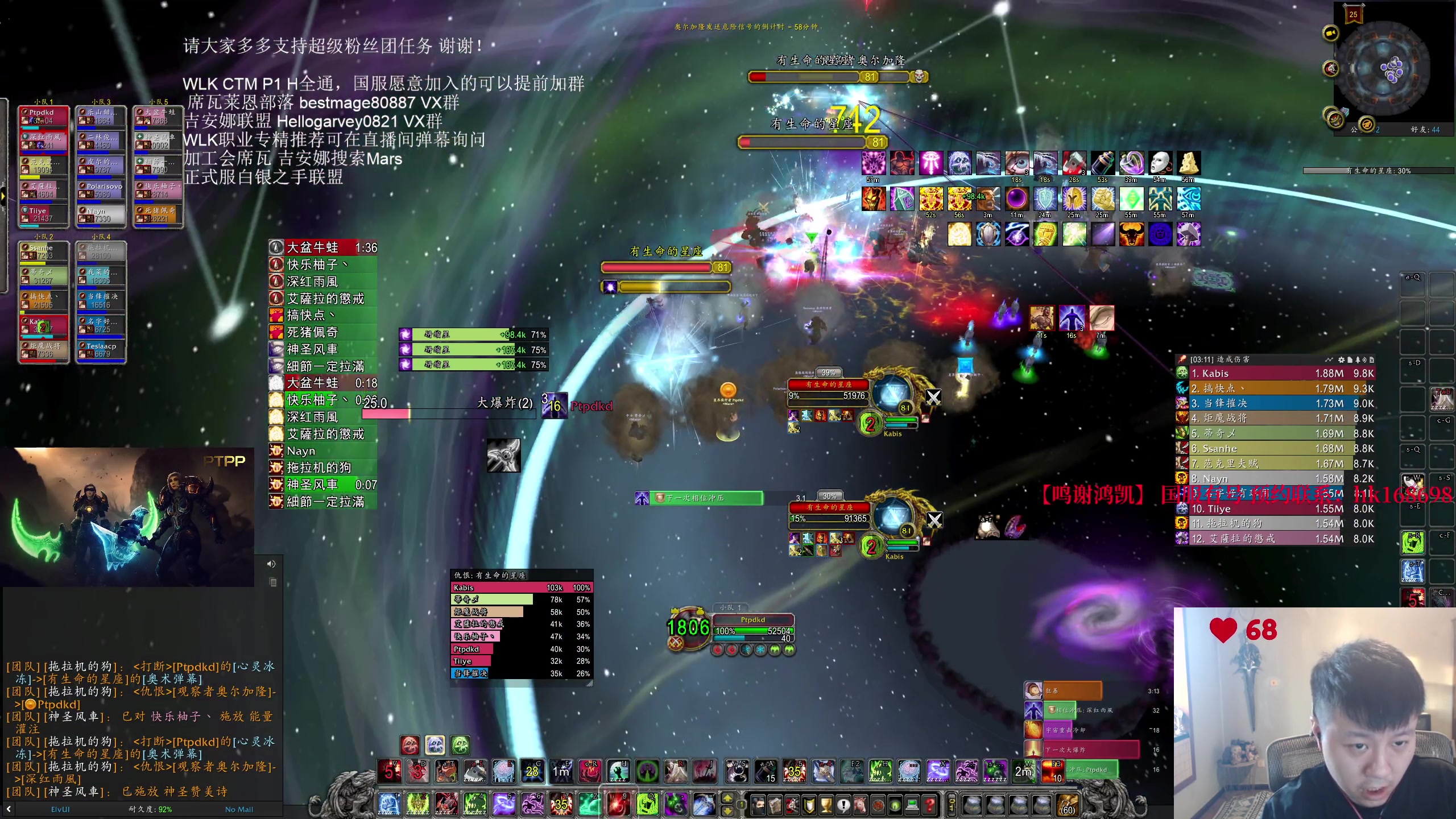 【2024-09-07 18点场】DMC葡萄鹏：周6席瓦部落车，正式服白银之手联盟