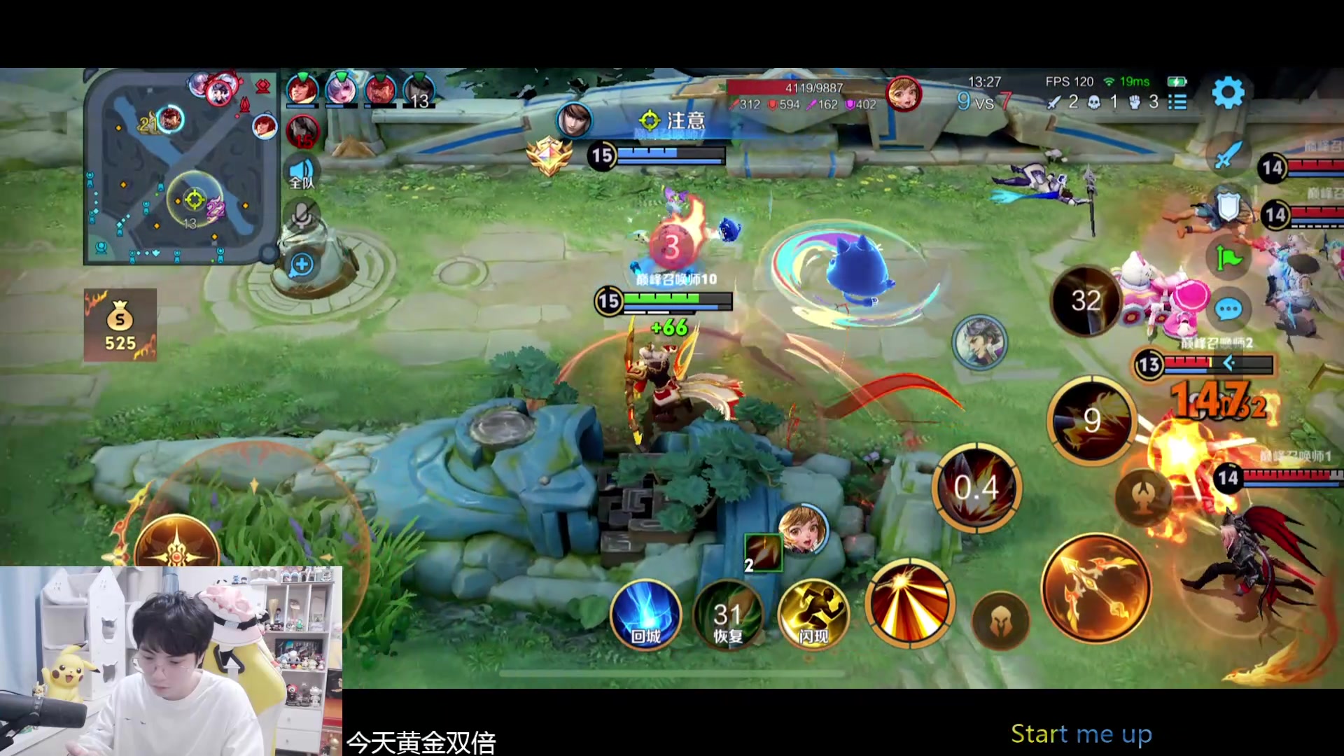 【2024-09-07 17点场】MrGemini：Gemini：狼队 VS RW