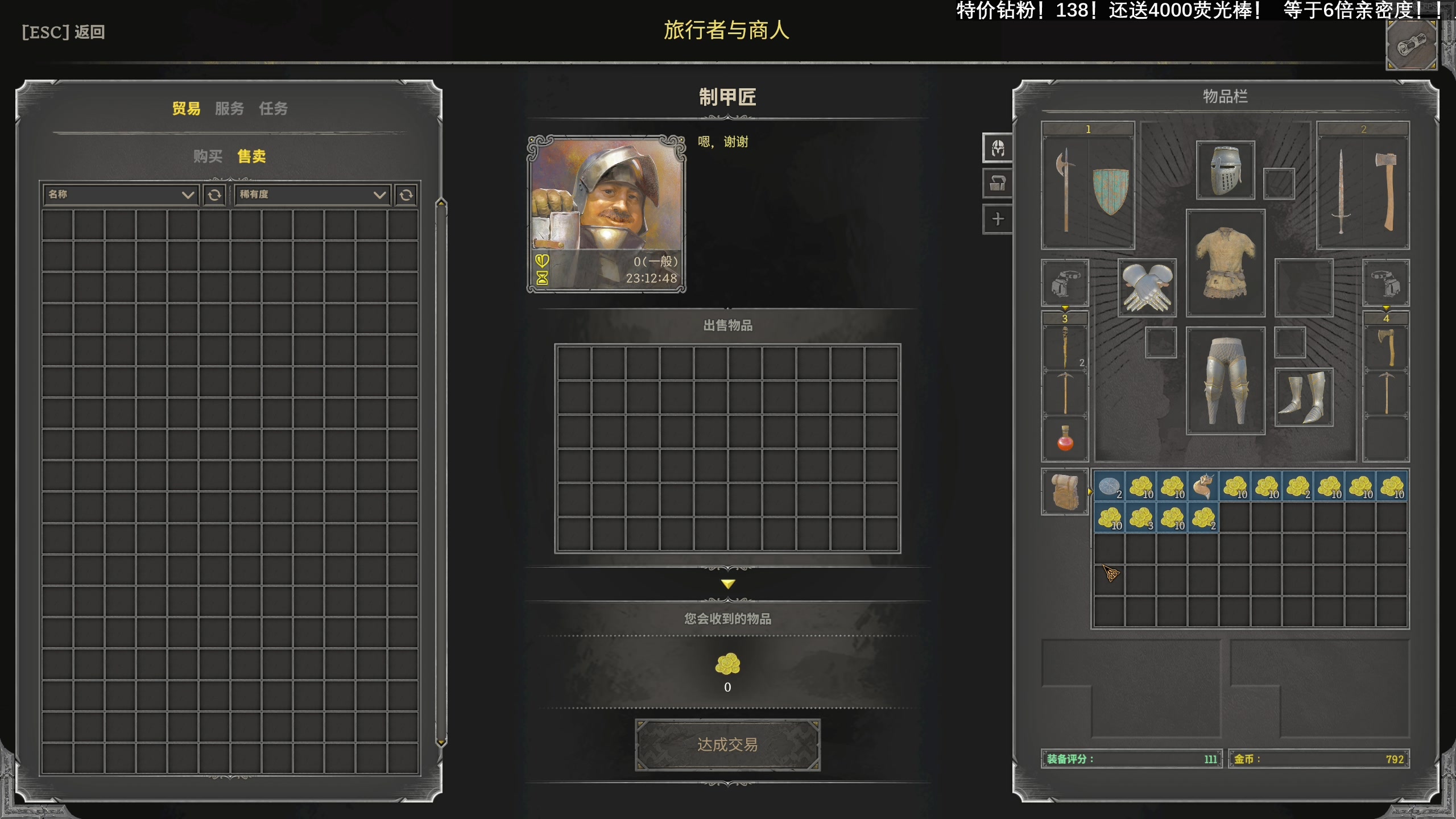 【2024-09-06 23点场】百里浪丶：百里★游戏时光