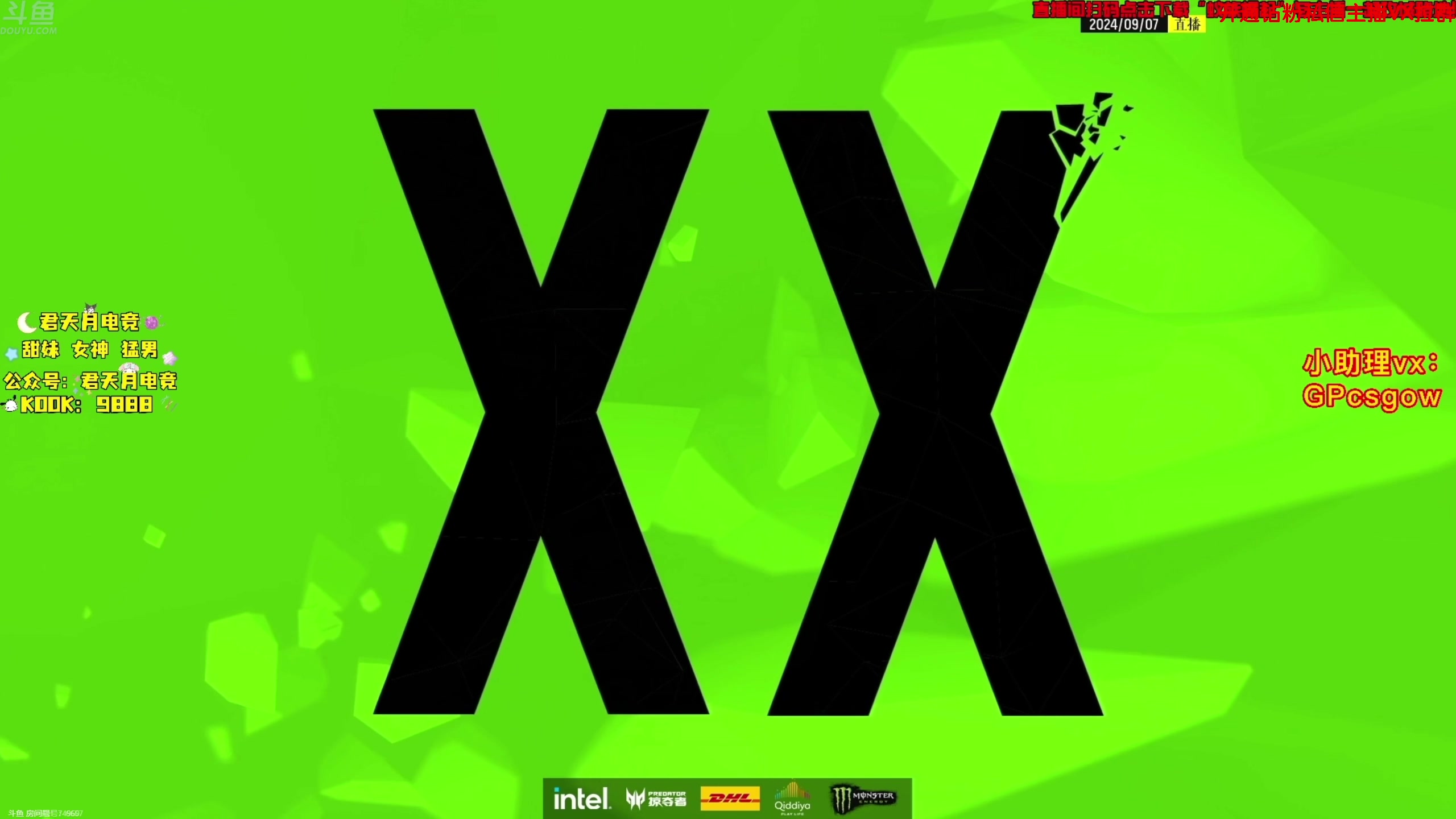 【2024-09-07 01点场】谢彬DD：喂,在吗?进来看Show了.