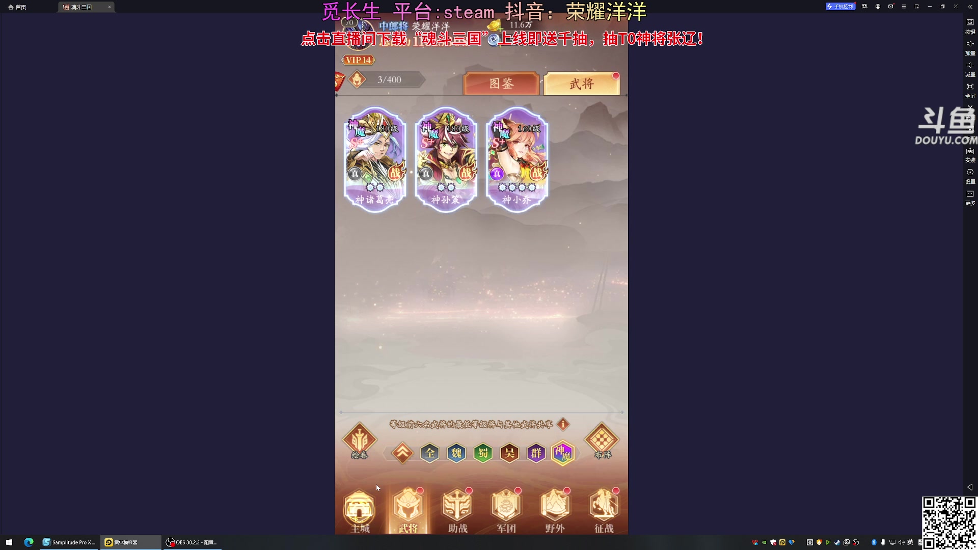 【2024-09-07 16点场】荣耀洋洋：【洋洋】小众，独立，单机游戏！