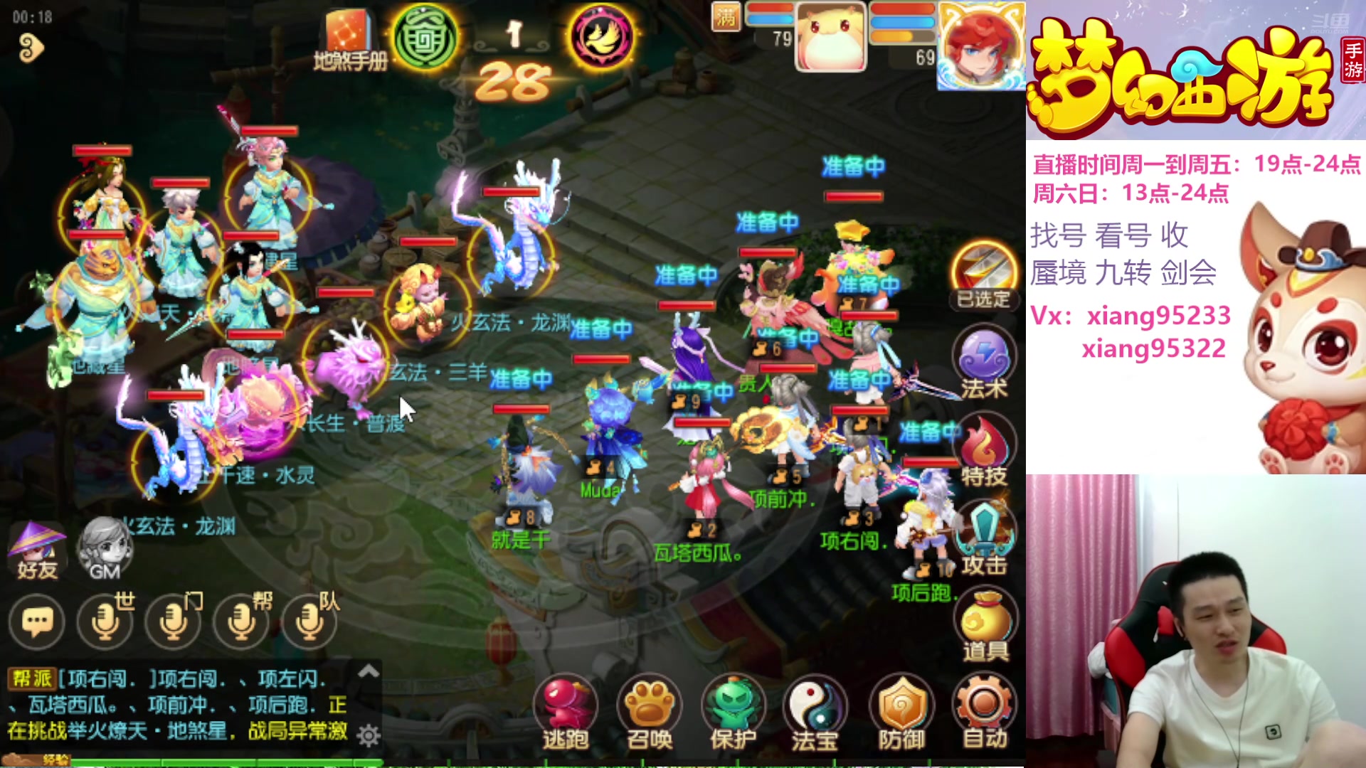 【2024-09-06 23点场】项95：永不摆烂的项前冲